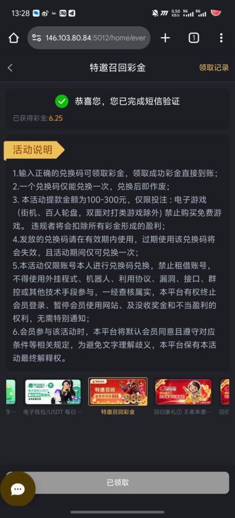 91c382db04bcc96fb09a0e2e9022fe84d4a774051d1c8f2918083d05825fb665.0