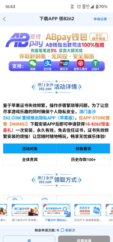 【262苹果手机下载APP彩金】-玩家国度
