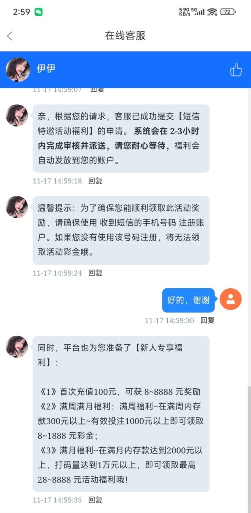 3680特邀彩金-玩家国度