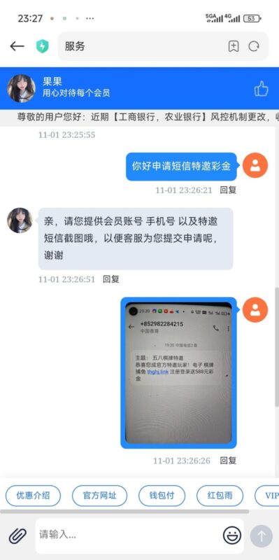 【5878棋牌】短信58-玩家国度