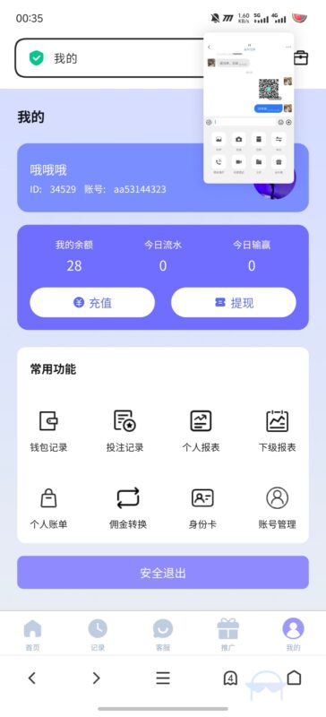 【合众】28体验金-玩家国度