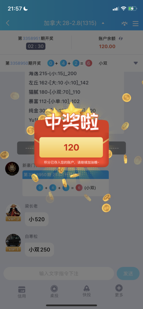 猪脚饭白嫖100得吃得吃-玩家国度