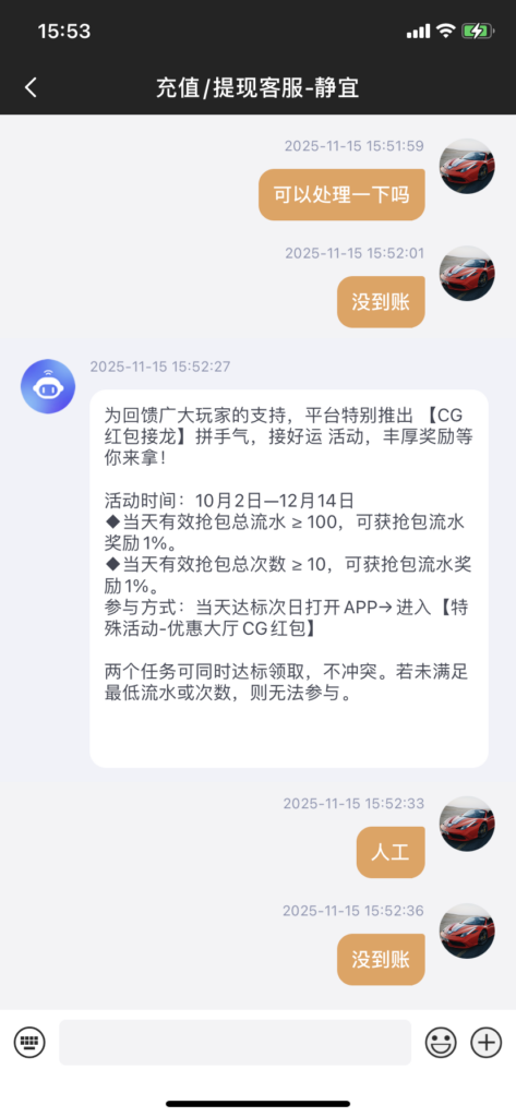 D76EE384-3EBC-482E-9248-F51173DEBB6A