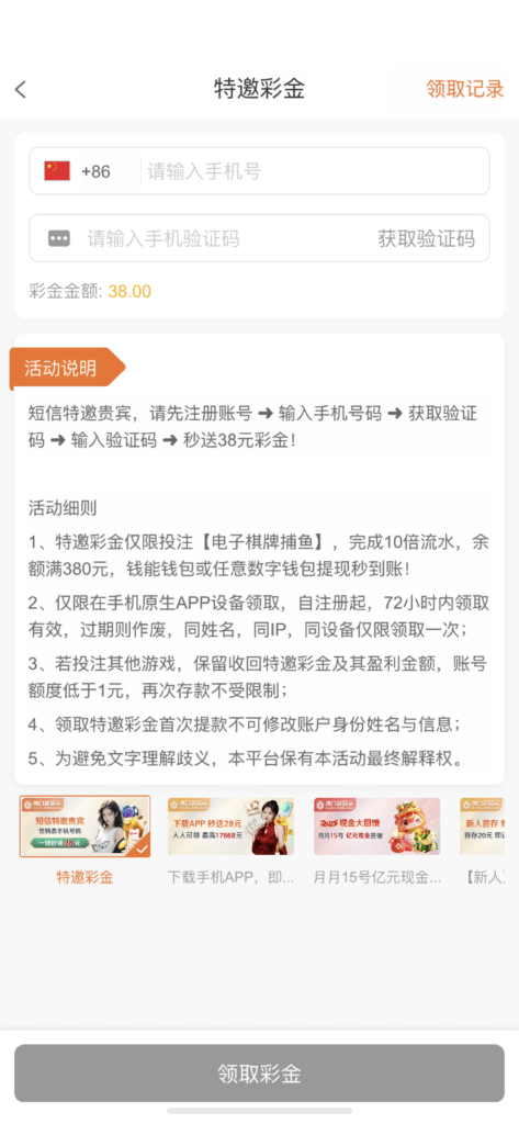 短信特邀38 澳门新葡京-玩家国度