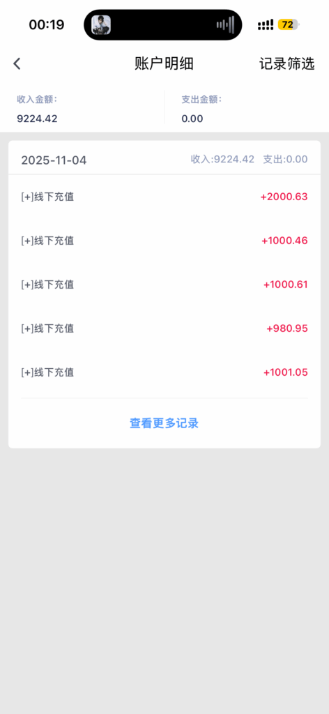 壹号得吃-玩家国度