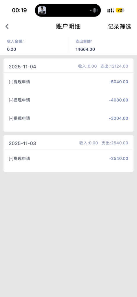 壹号得吃-玩家国度