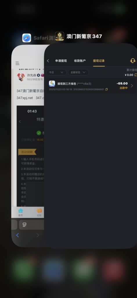 评论图片-玩家国度