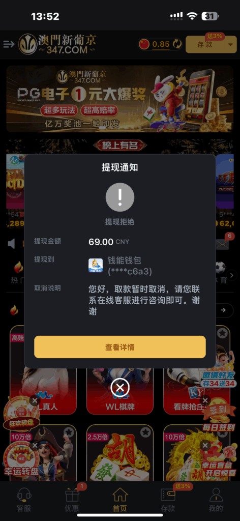评论图片-玩家国度