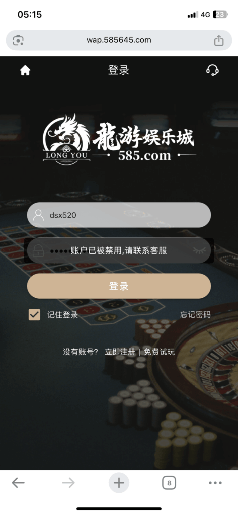 评论图片-玩家国度