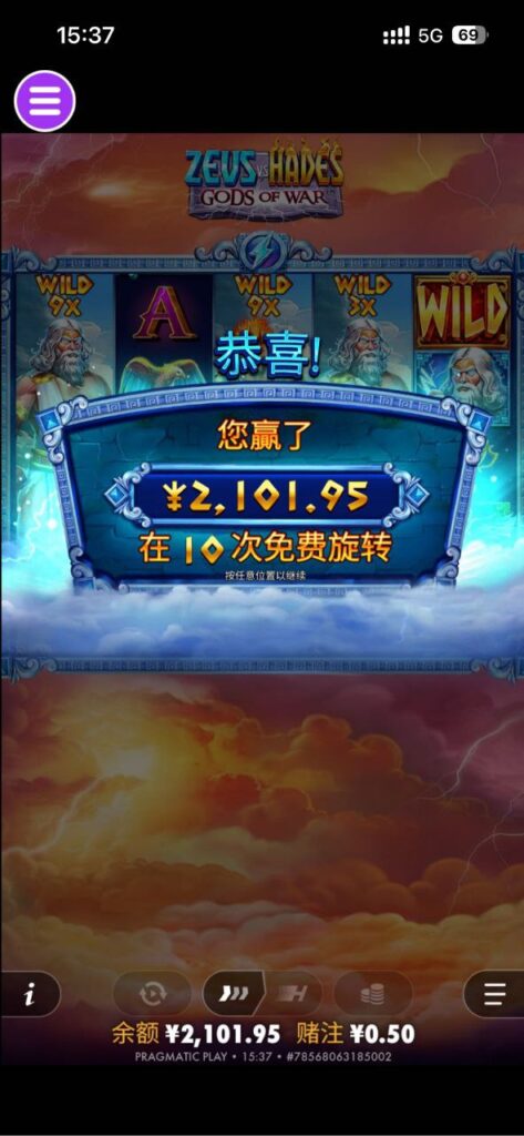 得吃得吃兄弟们-玩家国度