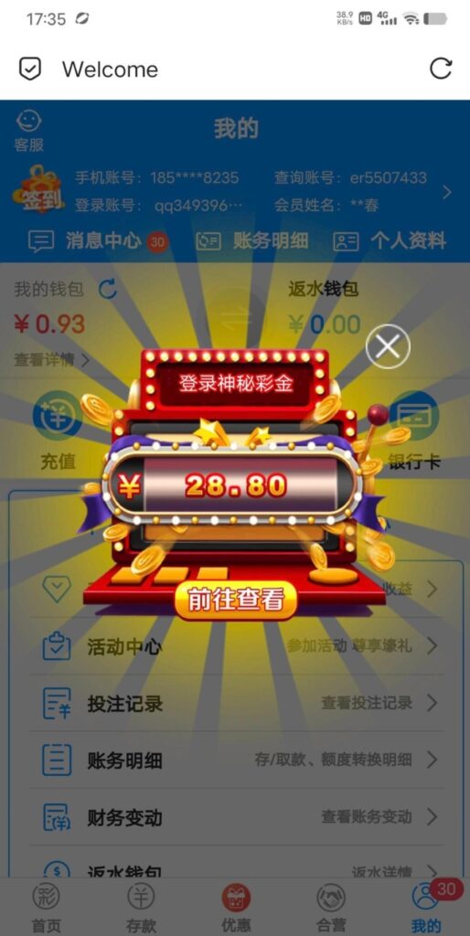 威尼斯3360-登陆彩金 网址3360.com-玩家国度