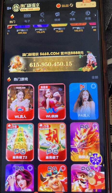 普京5668-玩家国度