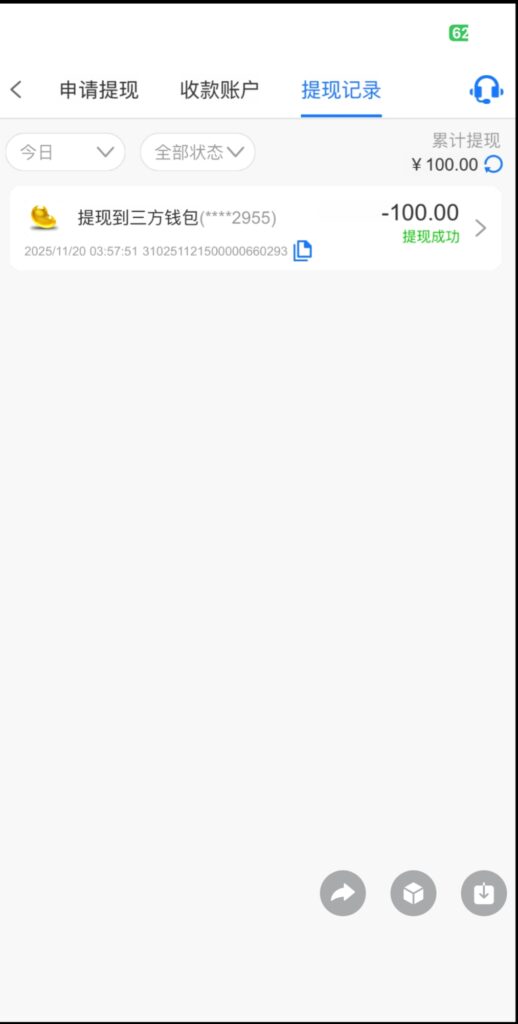 评论图片-玩家国度