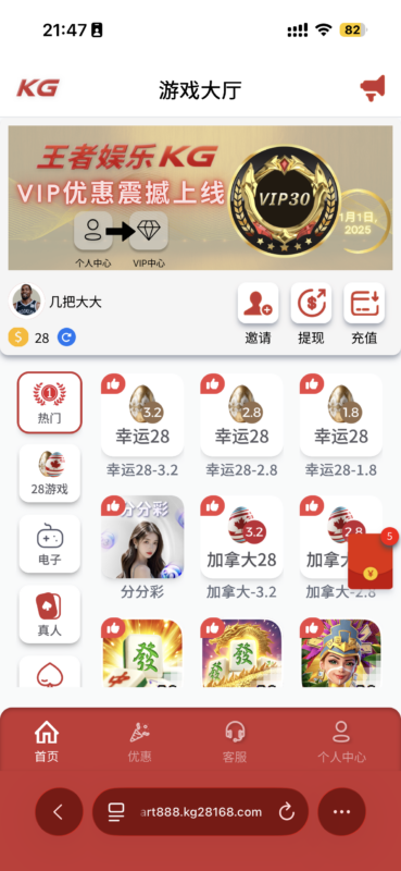 收到论坛28猪脚饭-玩家国度