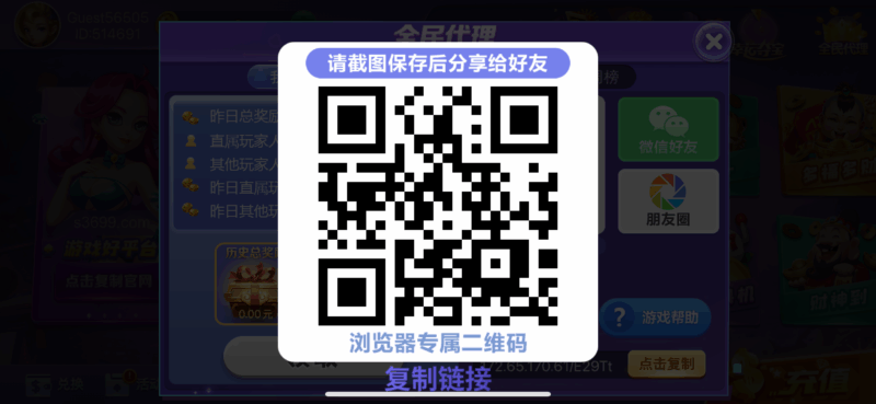 不是特邀也可以领取彩金注册绑定手机号找客服领取就行-玩家国度