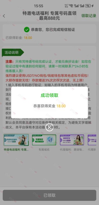 【新普京999】—电话特邀自助-玩家国度