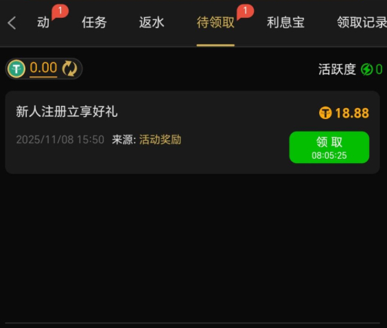 【金运国际】注册送18.88u-玩家国度