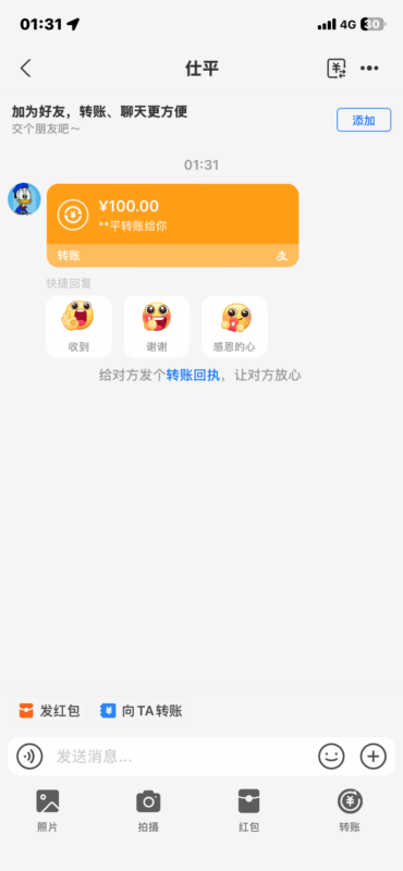 支持玩家国度-玩家国度