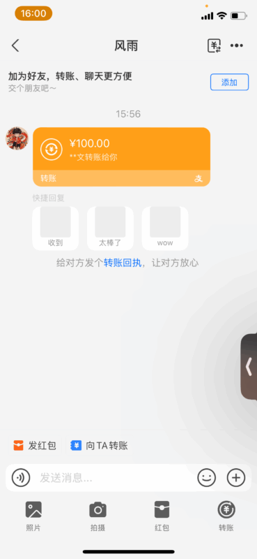 支付宝特邀彩金-玩家国度