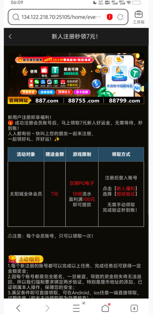 太阳城 下载app送7-玩家国度