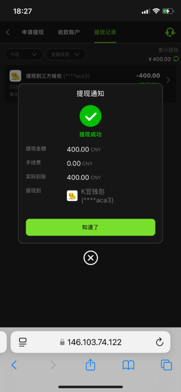 742.com 白嫖出400-玩家国度