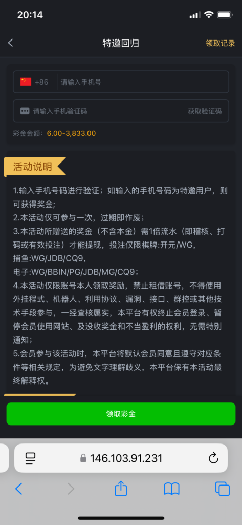 【金沙】http://673833.cn/ 电话特邀最低6-玩家国度