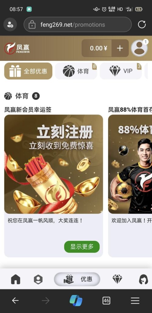 【风赢体育】—✅—注册彩金-玩家国度