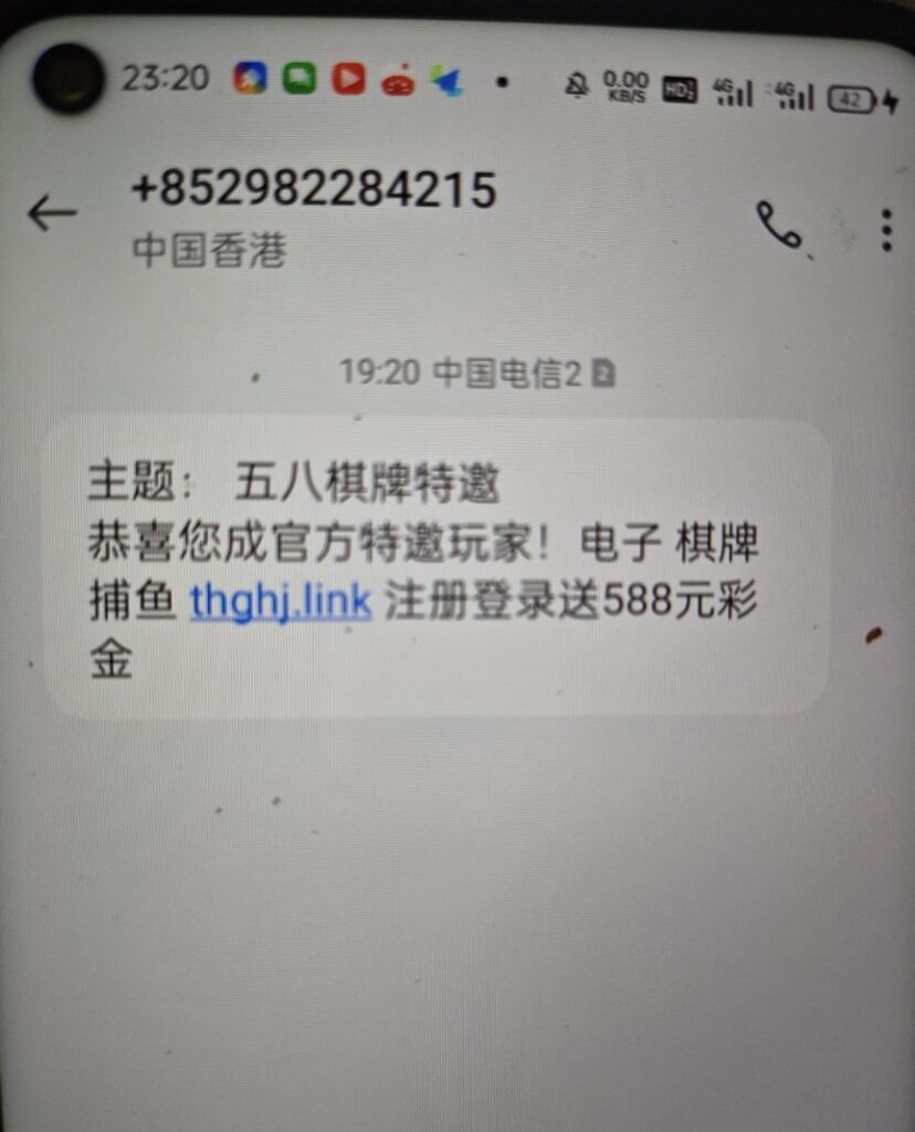 【5878棋牌】—✅—短信送58-玩家国度