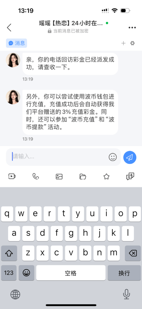 评论图片-玩家国度