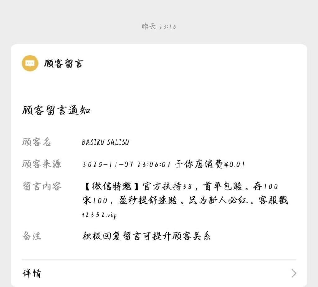 【君道娱乐】—✅—微信特邀-玩家国度