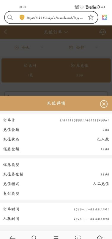 【君道娱乐】—✅—微信特邀-玩家国度