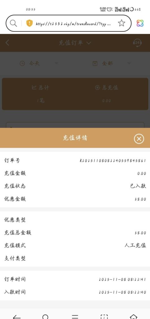 【君道娱乐】—✅—微信特邀-玩家国度
