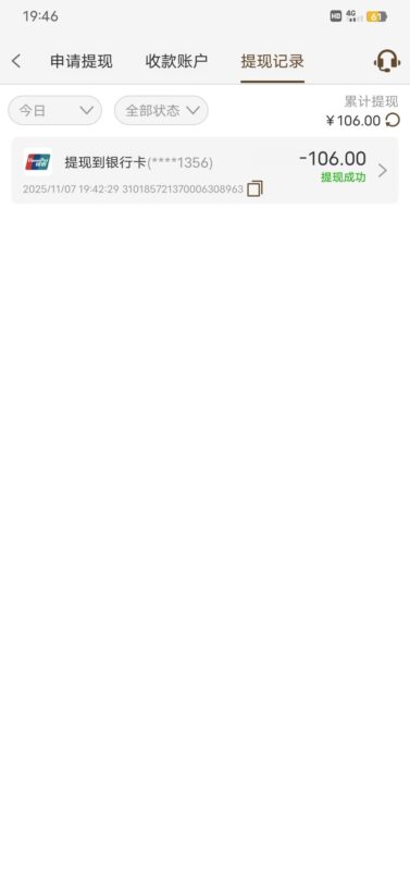 【金沙913】—✅—电话特邀自助-玩家国度