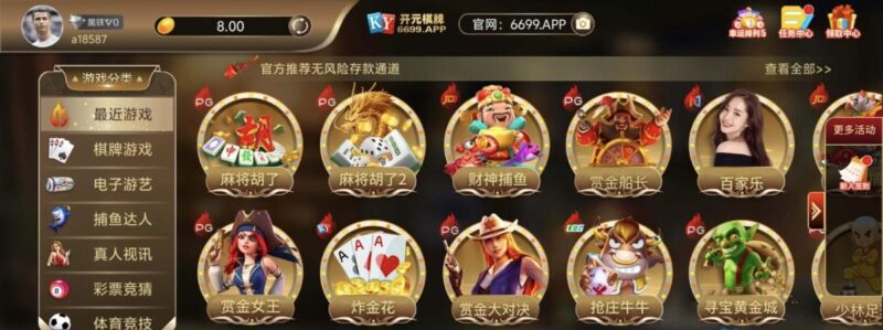 【开元6699-完善个人资料送8】-玩家国度