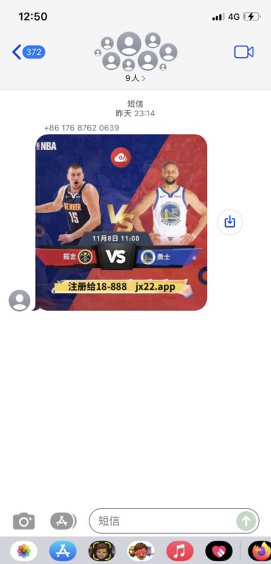 【吉祥坊】—✅—短信特邀-玩家国度