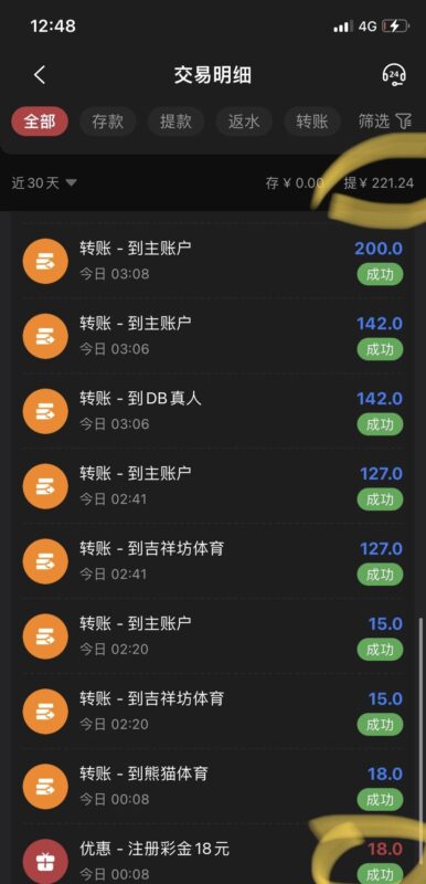 【吉祥坊】—✅—短信特邀-玩家国度