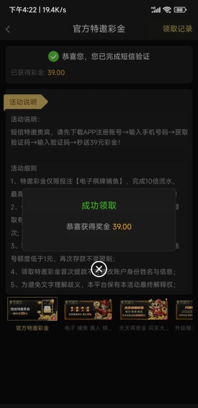 【金沙995-特邀自助送39】-玩家国度