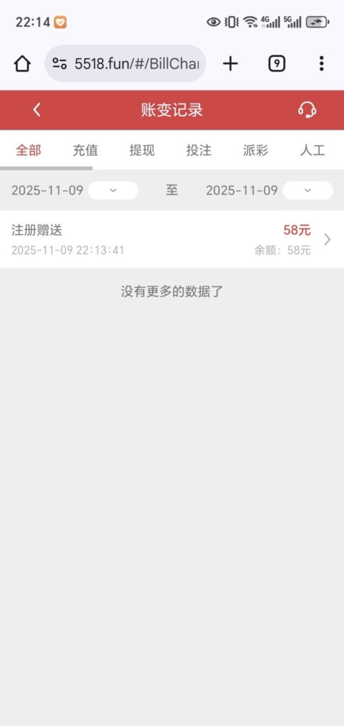 【财富联盟】—✅—短信特邀-玩家国度