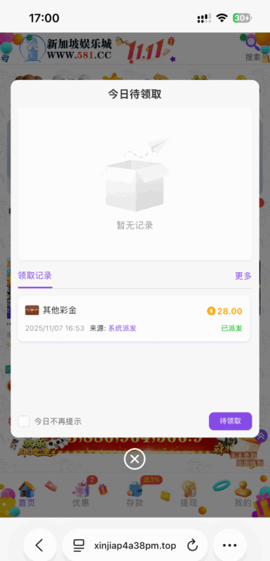 【新加坡581】—✅— 电话彩金28-玩家国度