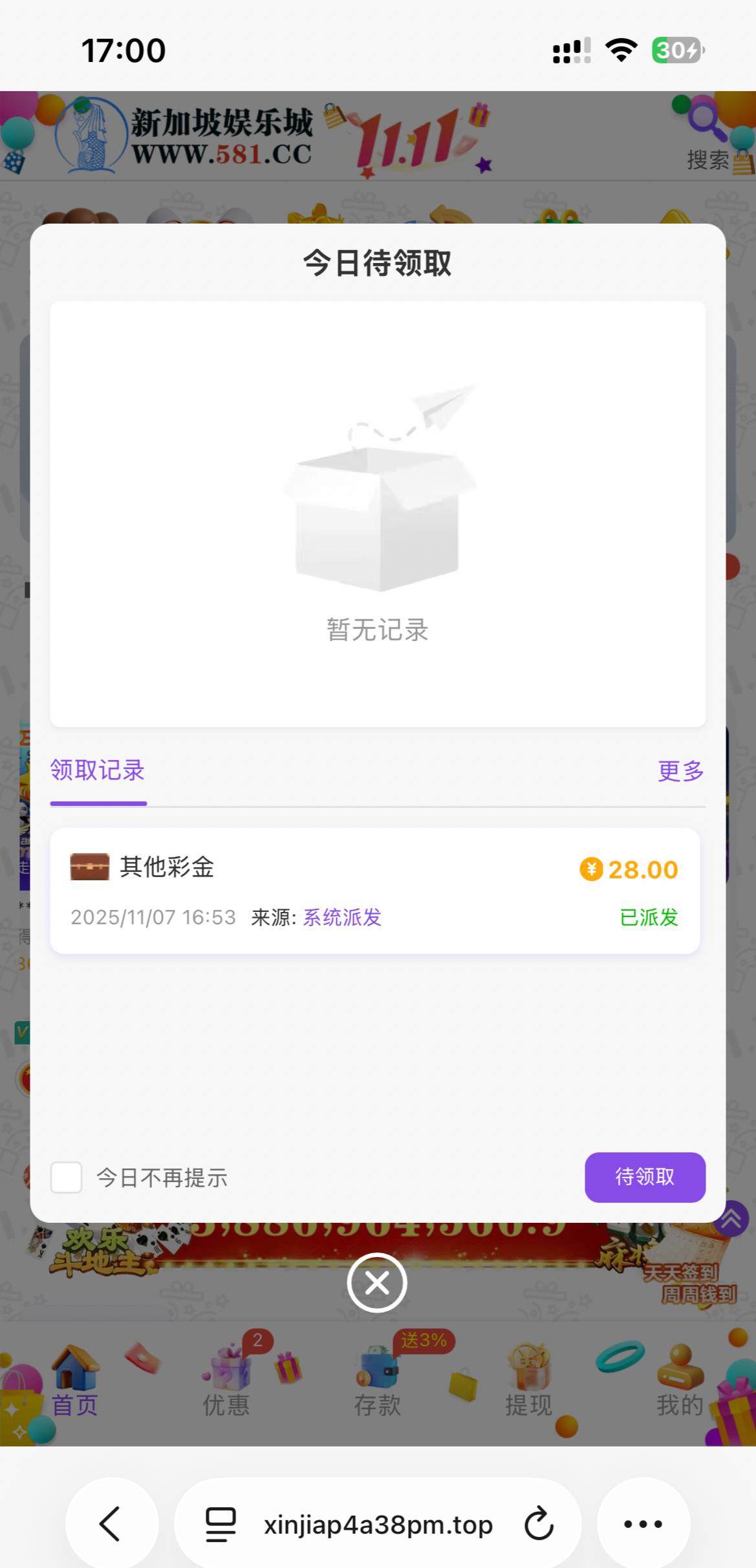 【新加坡581】—✅— 电话彩金28-玩家国度