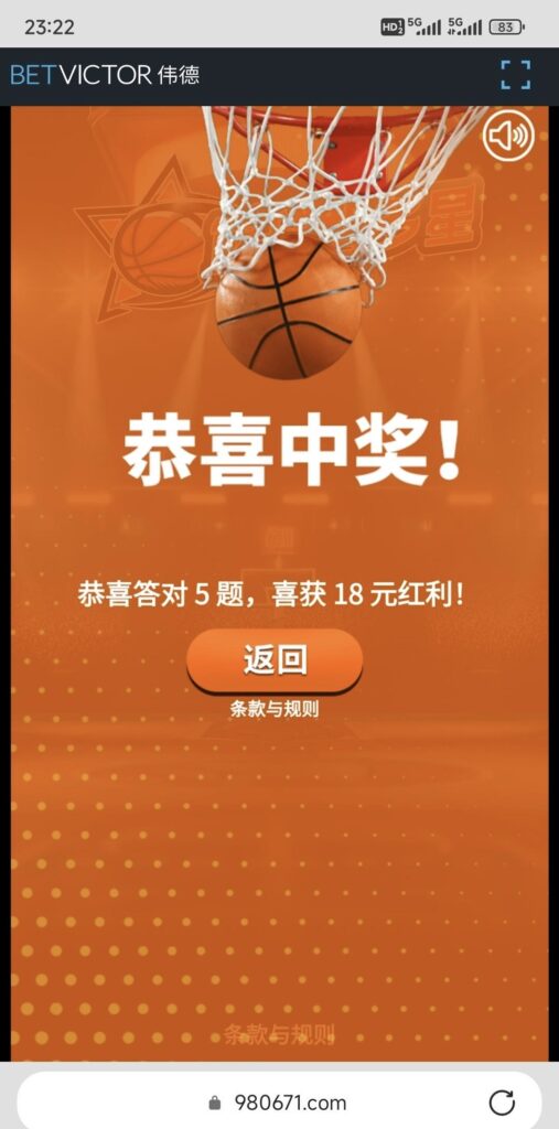 【伟德-篮球答题送18】-玩家国度