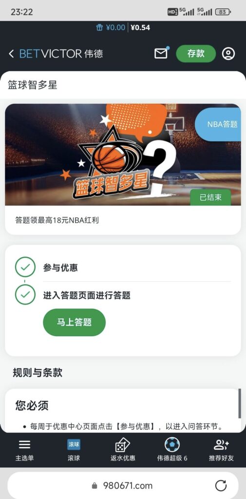 【伟德-篮球答题送18】-玩家国度