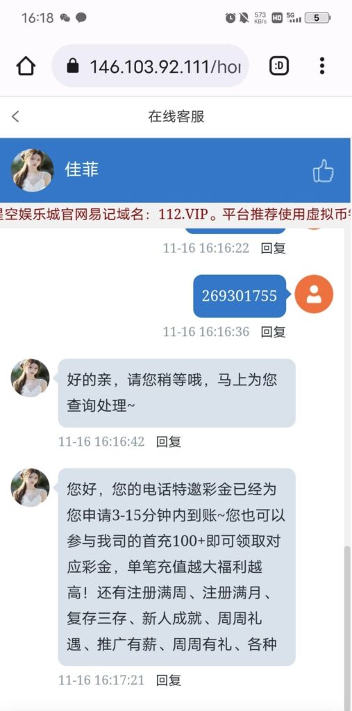 【黄金城】—✅—电话特邀-玩家国度