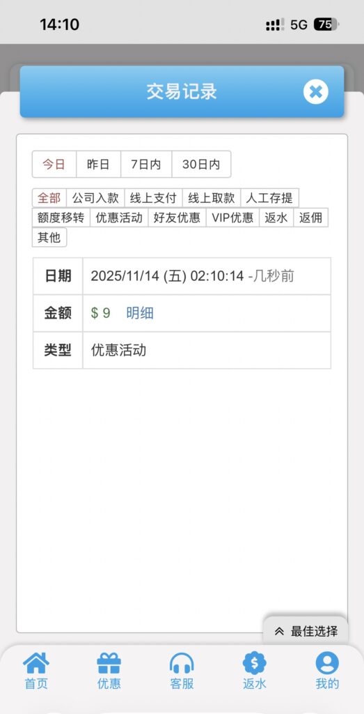 【永利8876】—✅—短信特邀-玩家国度