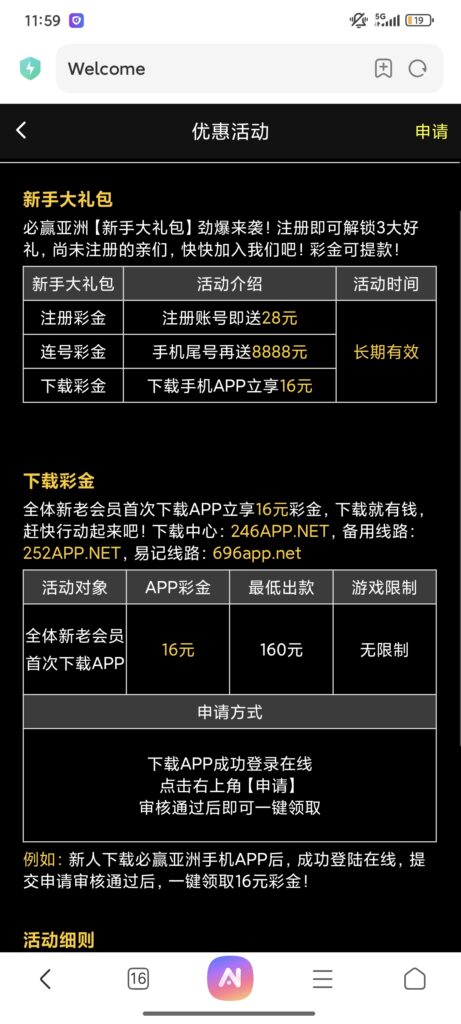 【必赢亚洲262】—✅— 送28-玩家国度