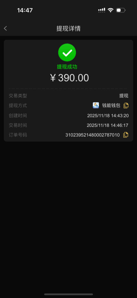 评论图片-玩家国度