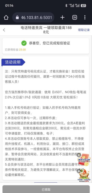 【pg.vip-自助特邀交流】-玩家国度