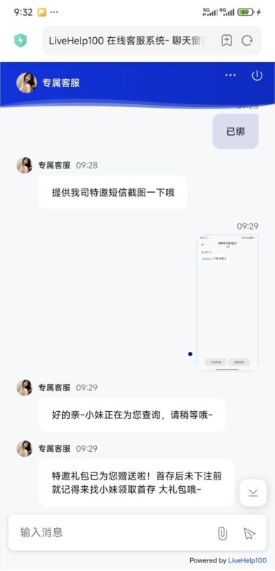 【甜蜜蜜】—✅—短信特邀-玩家国度