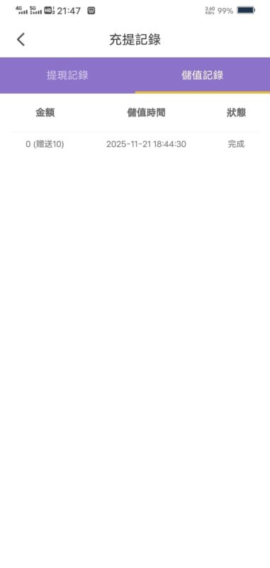 【芙蓉直播】—✅—电话特邀-玩家国度