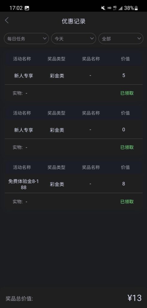 【123体育】—✅—注册送8-玩家国度